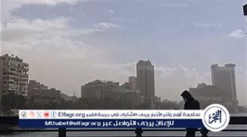 مائل للحرارة نهارًا ونشاط رياح ليلاً - التقرير