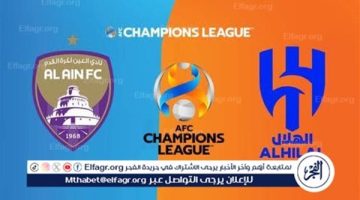 شاهد مباراة الهلال والعين بث مباشر مجانا.. مباراة الهلال 🇸🇦 و🇦🇪 العين - التقرير