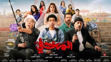 تعرف على إيرادات فيلم "المخفي" في أول ليلة عرض بالسينما - التقرير