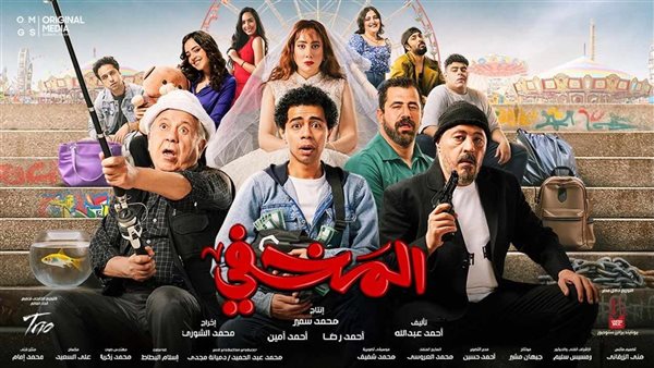 برومو “المخفي” يتصدر ترند “X” قبل طرحه في السينمات – التقرير