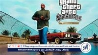 “أجمــد 6 شفرات”.. تحديث جاتا سان الجديد GTA San Andreas أسلحة وذخيرة وسيارات بلا توقف – التقرير