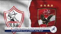 التشكيل المتوقع لقمة الأهلي والزمالك في نهائي كأس السوبر المصري - التقرير