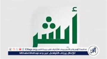 الاستعلام عن موظف وافد برقم الإقامة وخطوات معرفة رقم الحدود عبر أبشر - التقرير