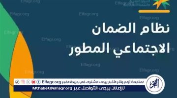 حقيقة صرف مكرمة ملكية بقيمة 1000 ريال لمستحقي الضمان الاجتماعي في السعودية - التقرير