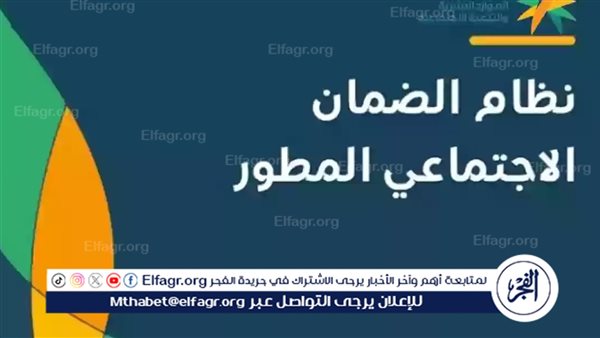 حقيقة صرف مكرمة ملكية بقيمة 1000 ريال لمستحقي الضمان الاجتماعي في السعودية – التقرير