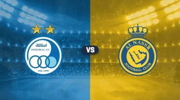 استقلال ضد النصر.. مشاهدة مباراة النصر واستقلال طهران مباشر الآن - التقرير