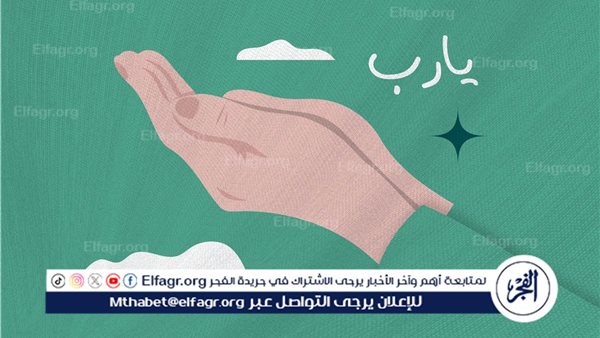 فضائل يوم الجمعة وأهمية الدعاء فيه – التقرير