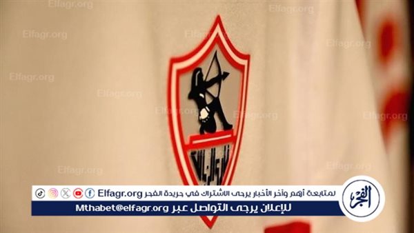 أسباب عدم إبرام الزمالك لصفقات جديدة في الميركاتو الصيفي – التقرير