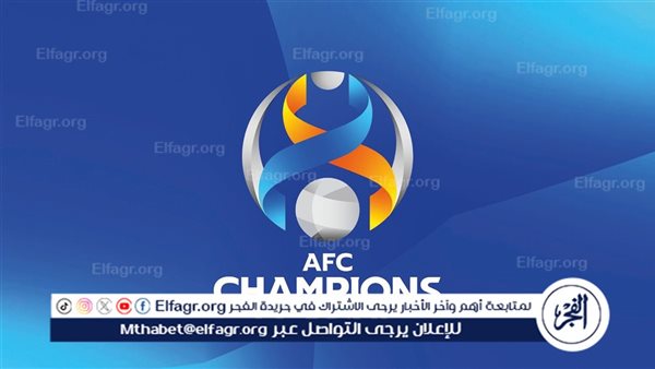 مواعيد مباريات دوري أبطال آسيا اليوم الأربعاء 23 أكتوبر 2024 والقنوات الناقلة – التقرير