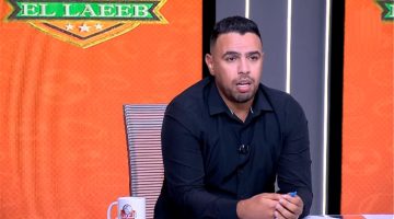 حازم إمام: "كهربا معملش حساب العَشرة".. ولا أتمنى عودته لـ الزمالك - التقرير