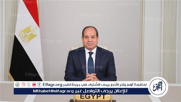 الرئيس السيسي: مصر تؤمن بأهمية تعزيز النظام الدولي متعدد الأطراف – التقرير