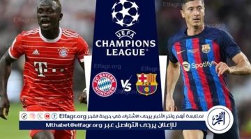 يلا شوت الآن.. بث مباشر مشاهدة مباراة برشلونة وبايرن ميونخ اليوم في دوري أبطال أوروبا 2024 - التقرير