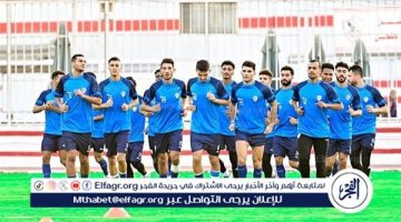 الزمالك يختتم تدريباته استعدادا لمواجهة الأهلي في السوبر المصري - التقرير