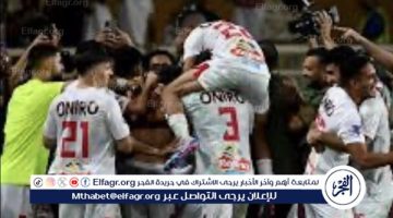 الزمالك يحدد موعد التحرك لملعب مباراة الأهلي - التقرير