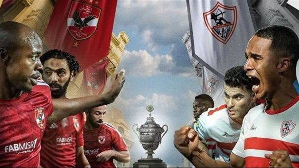 أغلى 5 لاعبين في الأهلي والزمالك بالسوبر المصري (انفوجراف) – التقرير