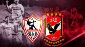 الكلمة العليا للأحمر.. ماذا قدم الأهلي والزمالك في 31 نهائي سابق قبل موقعة السوبر - التقرير