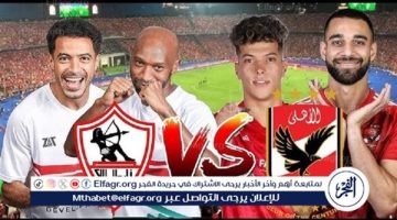 يلا شوت بث مباشر.. مشاهدة الأهلي × الزمالك Twitter بث مباشر دون "تشفير أو فلوس" - التقرير