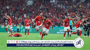 الأهلي دائمًا يعشق التحديات الكبرى.. والفريق سيتخطى العين في كأس إنتركونتيننتال - التقرير