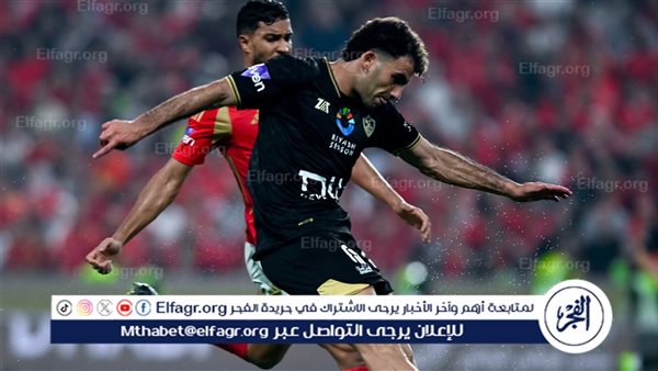 الزمالك لن يقف على زيزو والأهلي يستهدف لقب مونديال الأندية – التقرير