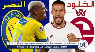 يلا شوت الآن.. بث مباشر مشاهدة مباراة النصر والخلود اليوم في دوري روشن السعودي 2024 - التقرير