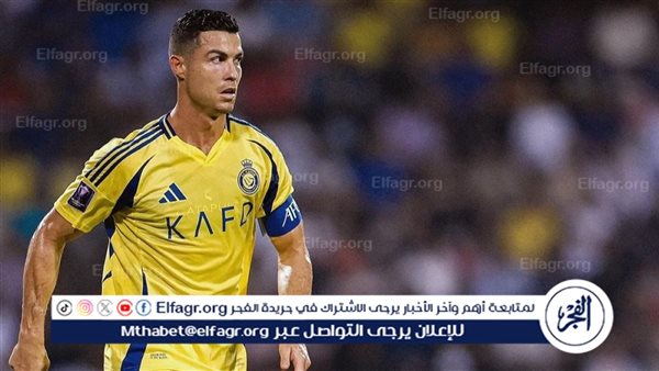 محطة جديدة لـ “الدون”.. رونالدو على أبواب الرحيل من النصر – التقرير