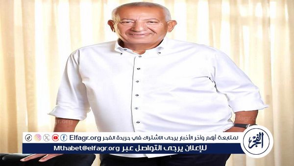 كامل أبو علي يطمئن على استعدادات النادي المصري لعقد الجمعية العمومية – التقرير