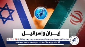 تغطية مباشرة.. إسرائيل تعلن بدء الهجوم ضد إيران (لحظة بلحظة) - التقرير