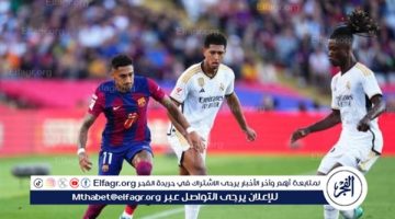 موعد مباراة ريال مدريد ضد برشلونة في الدوري الإسباني والقنوات الناقلة - التقرير