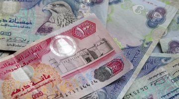 سعر الدرهم الإماراتي مقابل الجنيه اليوم السبت 26 أكتوبر 2024 - التقرير