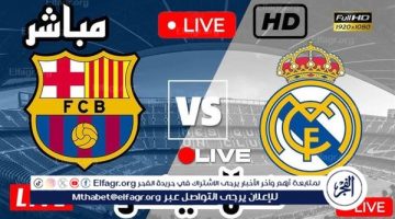 يوتيوب دون تقطيع HD بث مباشر ريال مدريد ضد برشلونة Youtube في الدوري الإسباني 2024-2025 - التقرير