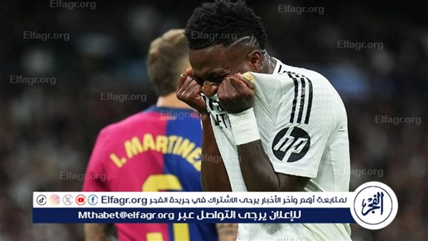 عاجل.. رد قوي من فينيسيوس على تهكم لاعبي برشلونة بعد رباعية الكلاسيكو – التقرير