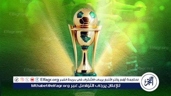 مواعيد مباريات اليوم الإثنين 28-10-2024 في كأس الملك السعودي والقنوات الناقلة – التقرير