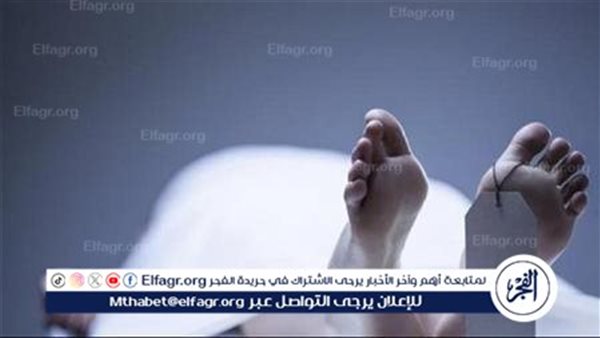 بعد اكتشاف حريق داخل شقتهم.. تشريح جثتى ربة منزل ونجلها عثر عليهما مقتولين – التقرير