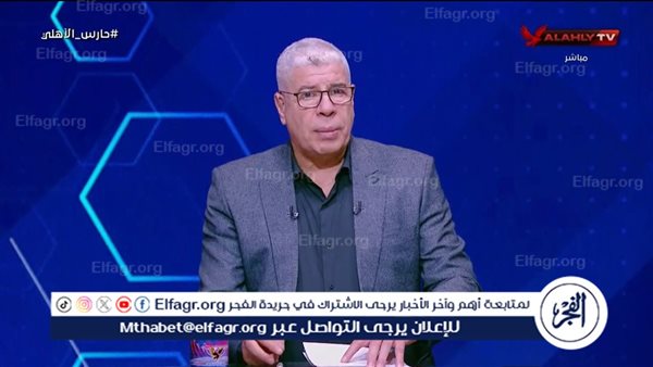 عاجل.. شوبير يعلن عن ثاني صفقات الأهلي الشتوية – التقرير