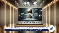 عاجل - حفل الكرة الذهبية 2024.. تتويج رودري وفوز برشلونة وريال مدريد بالجوائز الكبرى - التقرير