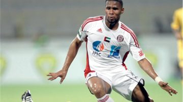 لاعب العين السابق: الأهلي يخشى خسارة بطولة على أرضه ويعاني من ضغوط أكبر - التقرير