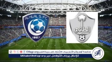 يوتيوب دون تقطيع الآن.. مباراة الهلال والطائي اليوم في كأس الملك 2024 - التقرير