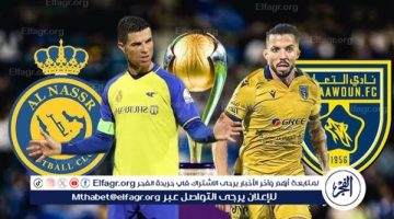 الآن.. شاهد مباراة النصر والتعاون بث مباشر مجانا.. مباراة النصر 🇸🇦 و🇸🇦 التعاون - التقرير