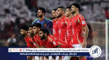 موعد مباراة الأهلي في نصف نهائي كأس القارات "الإنتركونتيننتال" والمنافس المحتمل - التقرير