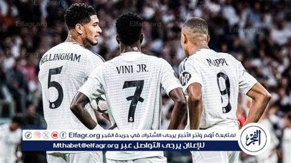 عاجل.. تشكيل ريال مدريد الرسمي لمواجهة ميلان في دوري أبطال أوروبا – التقرير