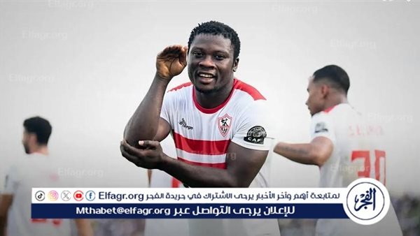 سامسون يصدم إدارة الزمالك بشرط رحيله – التقرير