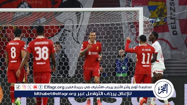 موعد مباراة ليفربول وبرايتون المقبلة في الدوري الإنجليزي – التقرير