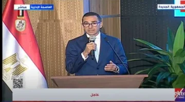 وزير الاستثمار: تخفيف الأعباء المالية غير الضريبية على الشركات - التقرير