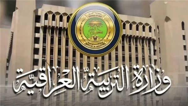 موقع وزارة التربية العراقية.. رابط الاستعلام عن نتائج السادس الابتدائي في العراق بالرقم الامتحاني – التقرير