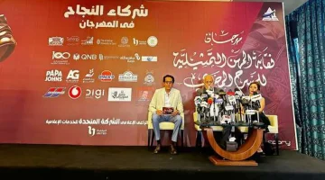 أشرف زكي يشكر «المتحدة» على دعمها لمهرجان مسرح «المهن التمثيلية» - التقرير