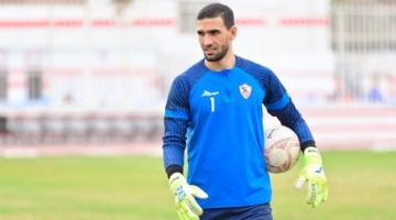 عواد يقترب من حراسة مرمى الزمالك فى السوبر المحلى - التقرير