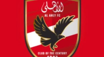 الأهلي يشارك في ورشة عمل تابعة للفيفا عن كأس التحدي - التقرير