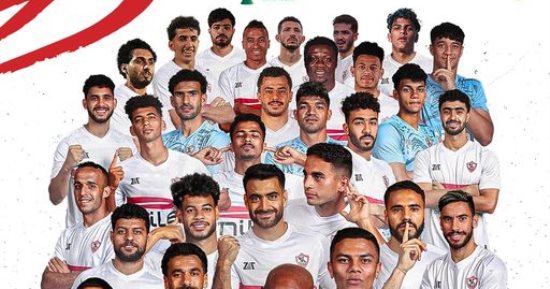 موعد مباراة الزمالك وبيراميدز فى السوبر المصرى بالإمارات – التقرير