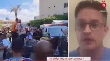 طبيب كندى عائد من غزة: إسرائيل تستهدف الأطفال فى الصدر والرأس وتقصف مرافق طبية - التقرير