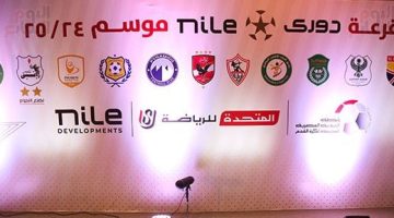 5 آلاف جنيه والإيقاف مباراتين عقوبة الطرد المباشر بالدورى الجديد - التقرير